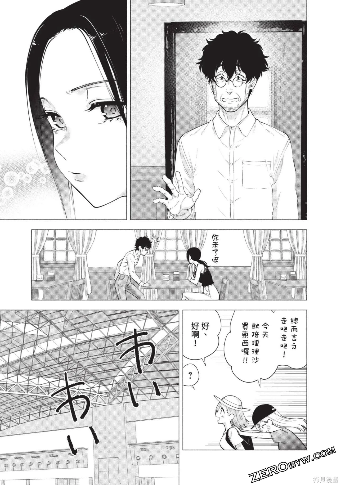 第8卷89