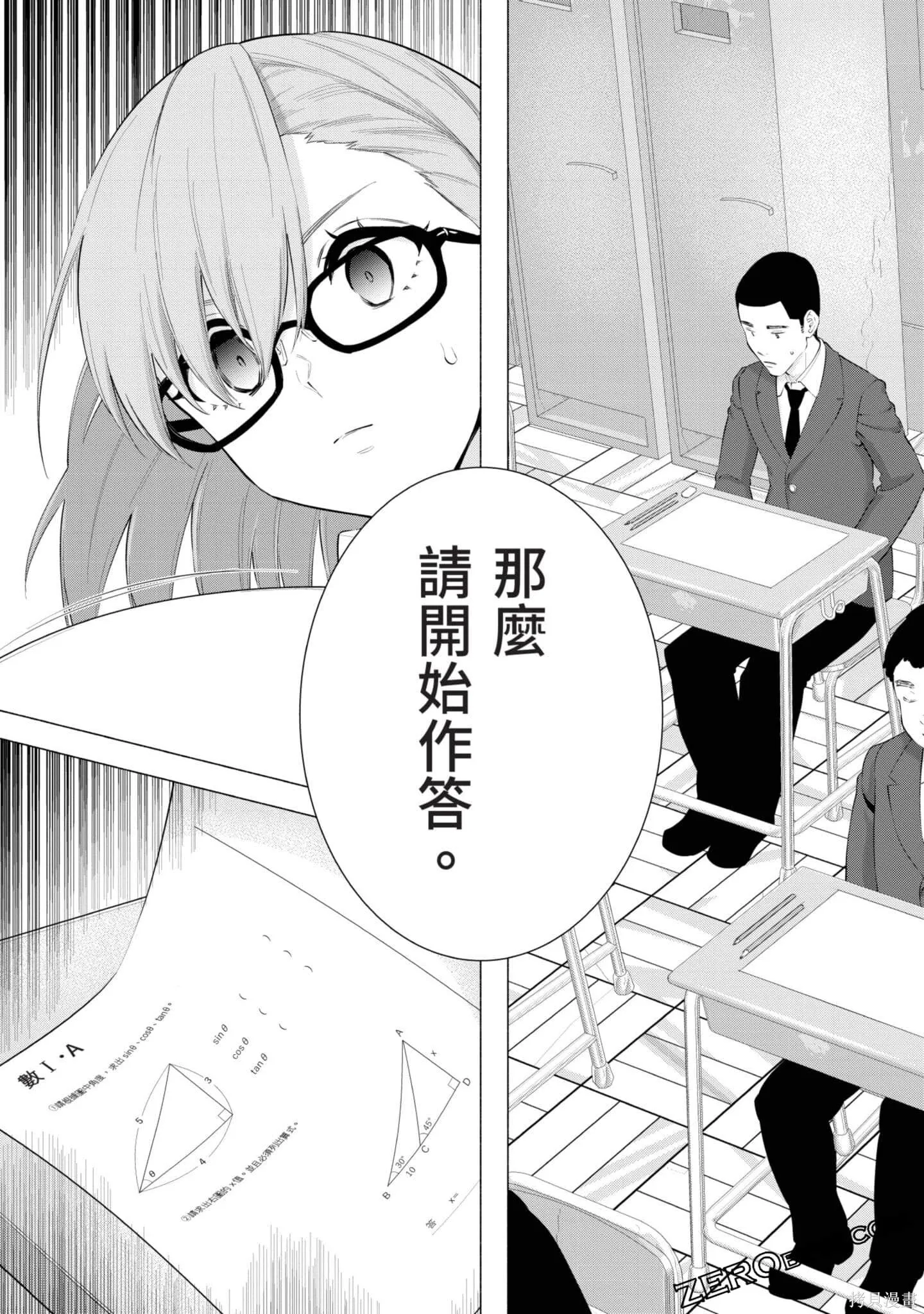 第11卷95