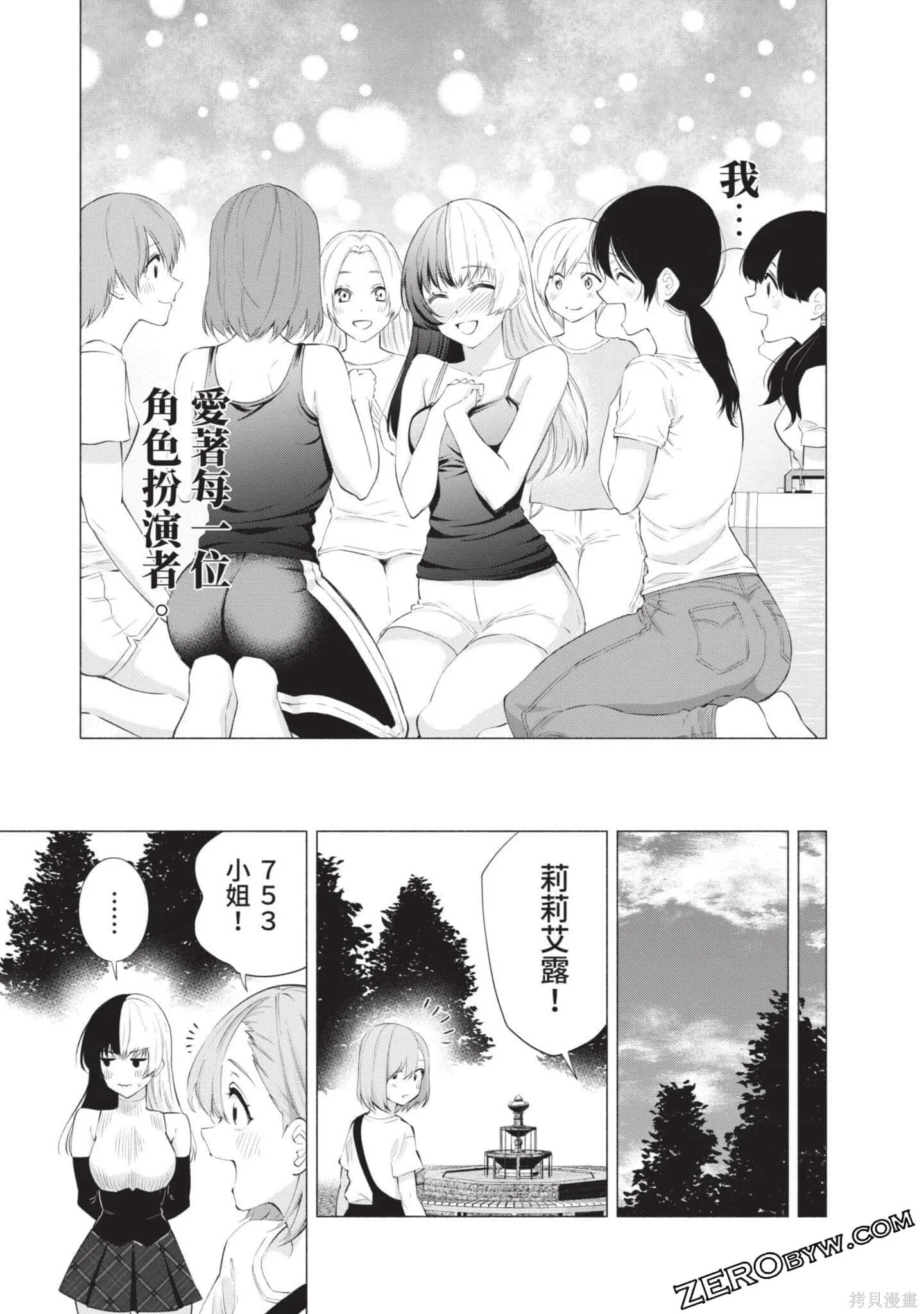 第5卷33