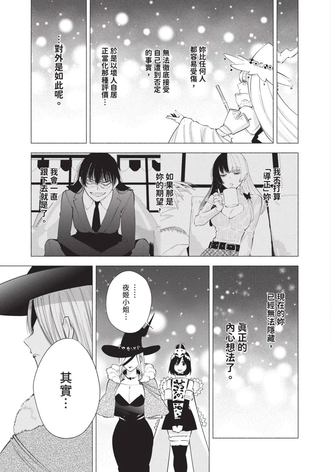 第13卷36