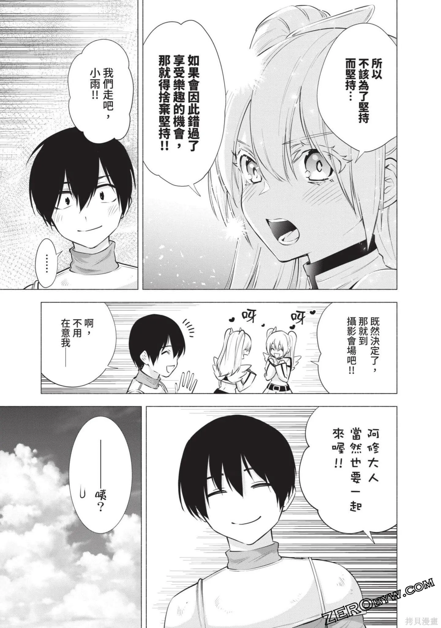 第8卷131
