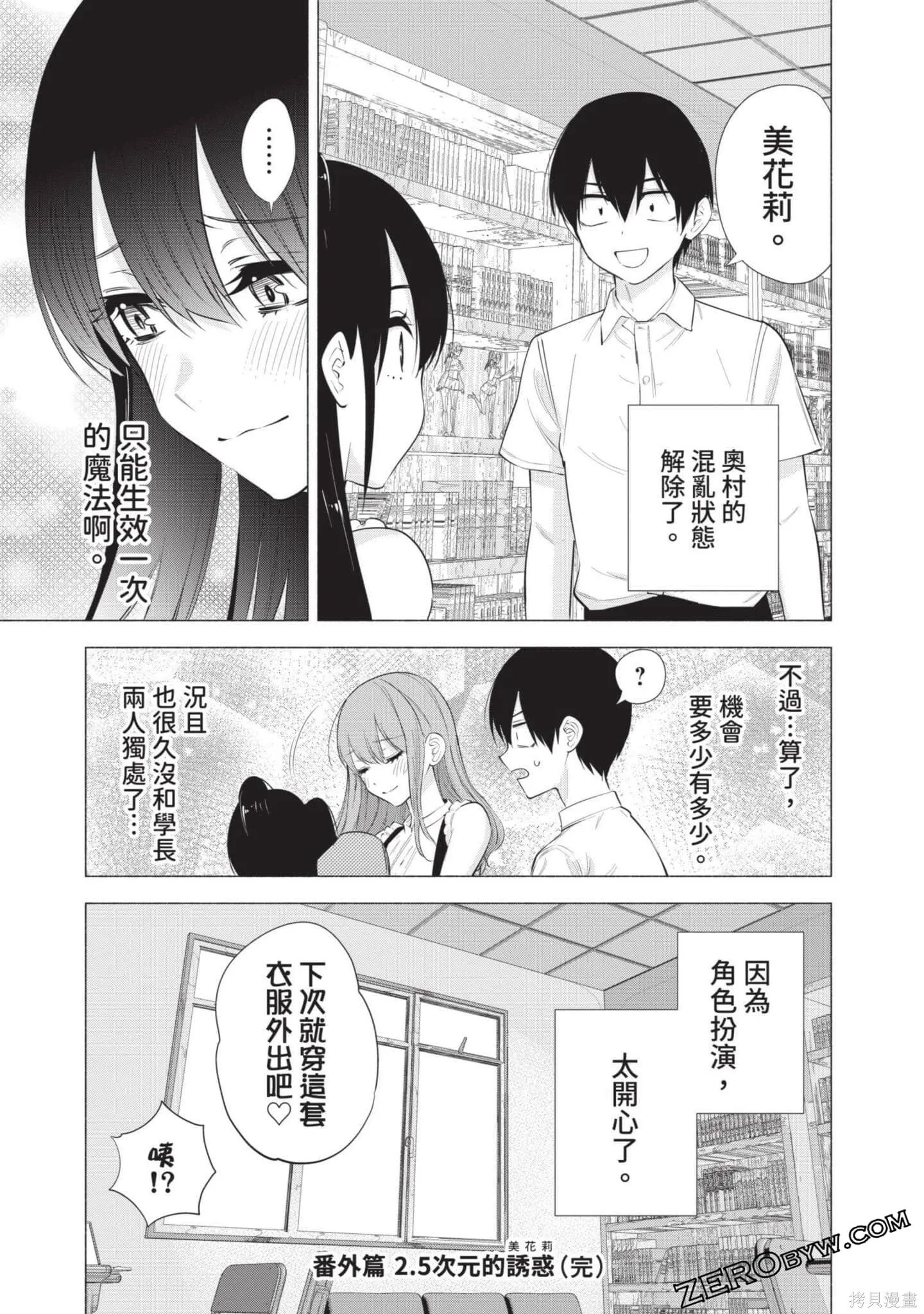 第7卷191