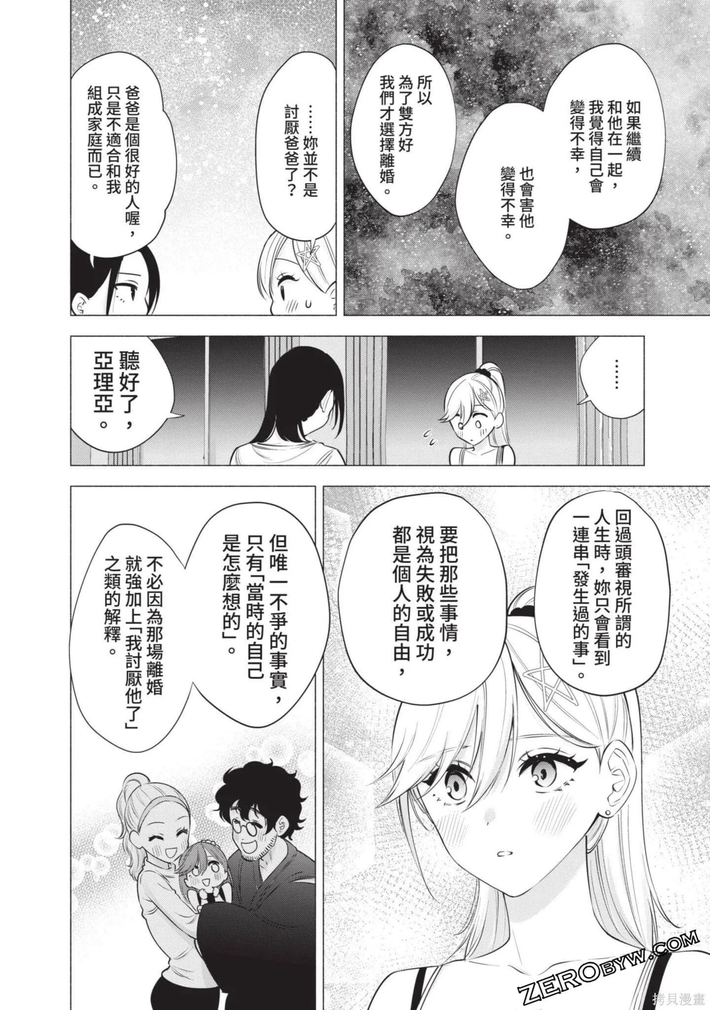 第7卷36