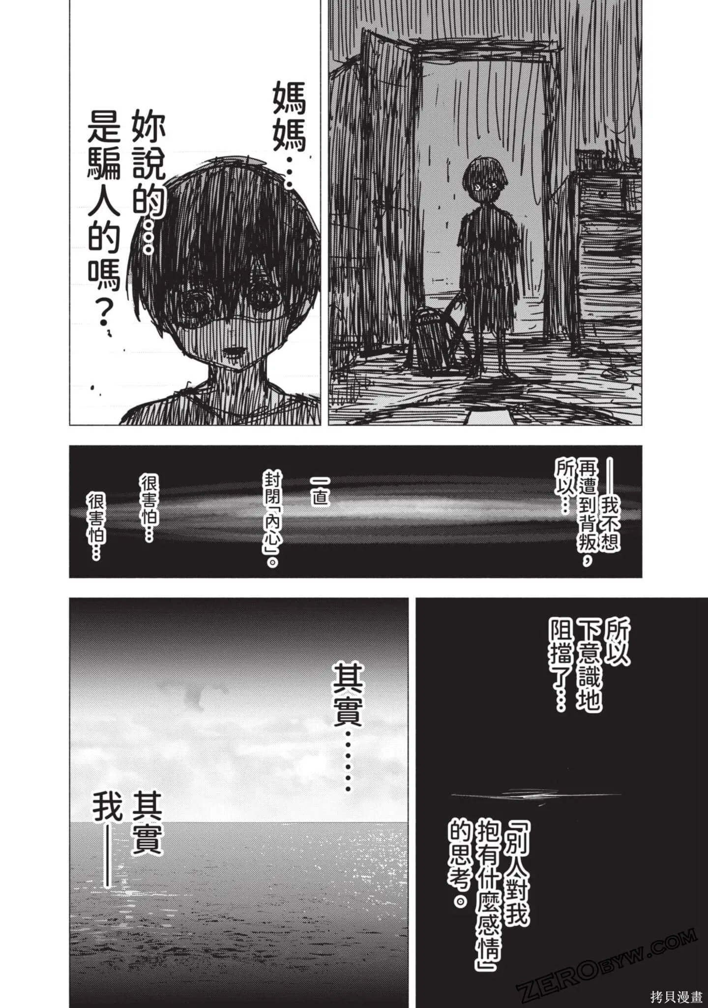第9卷102