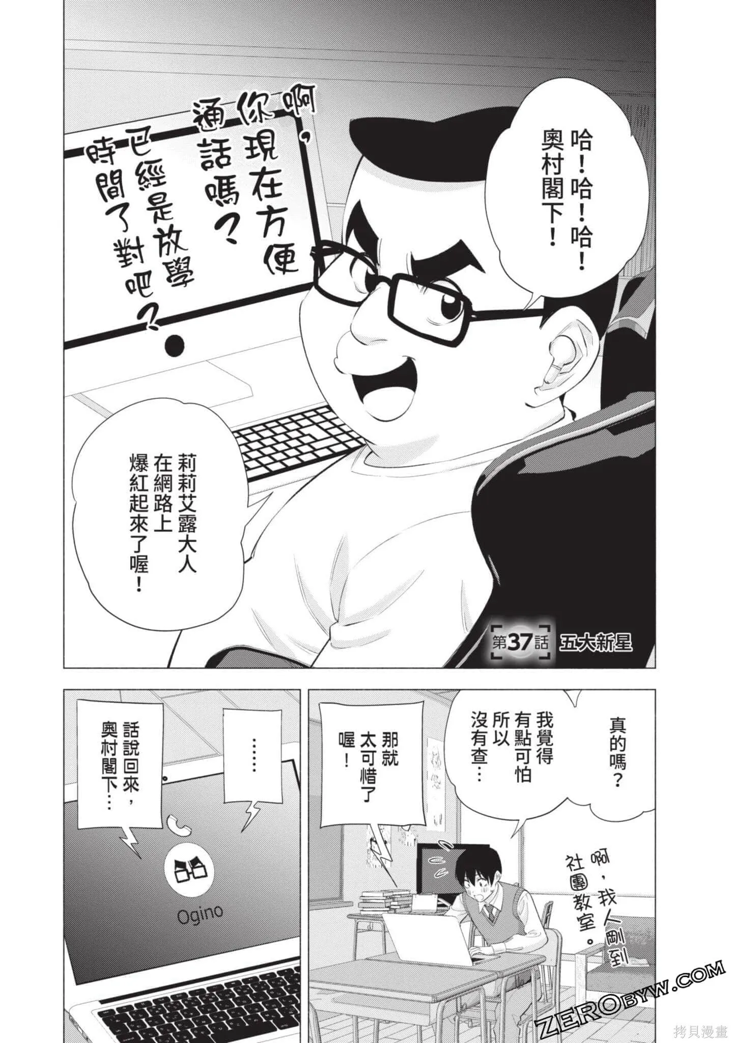 第5卷85