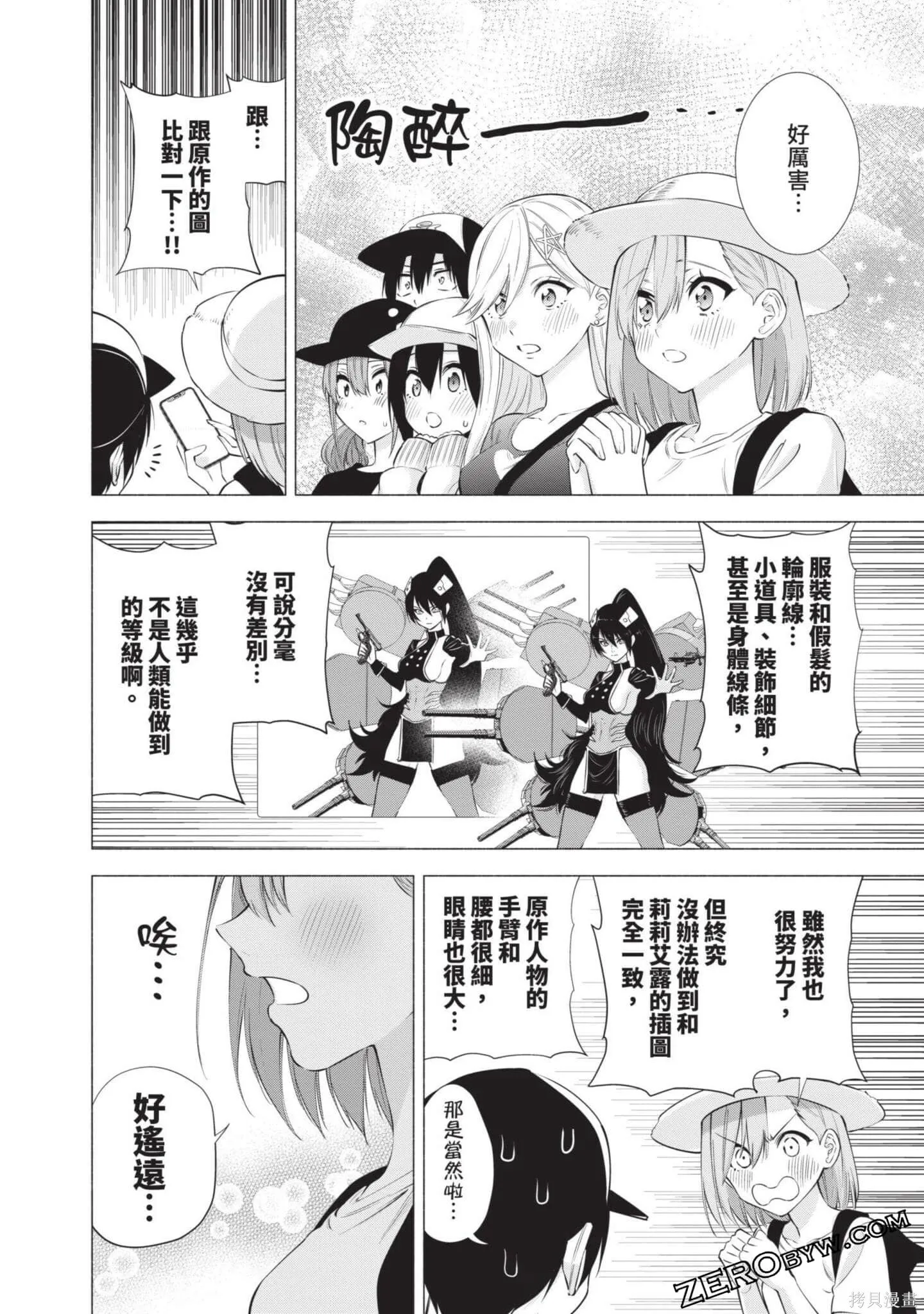 第8卷100