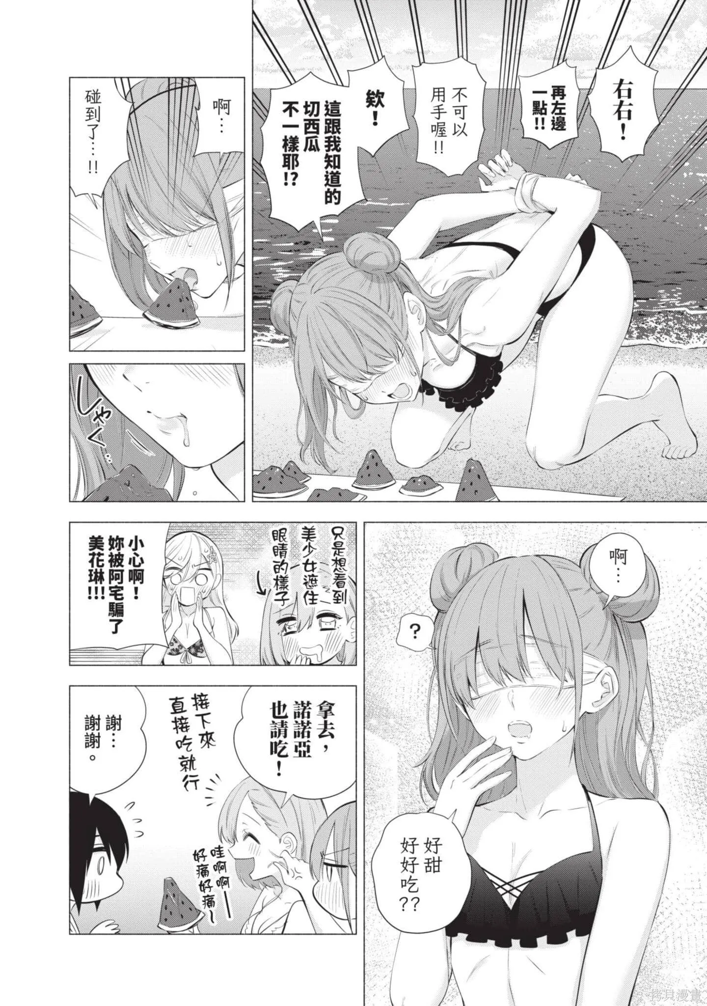 第9卷18