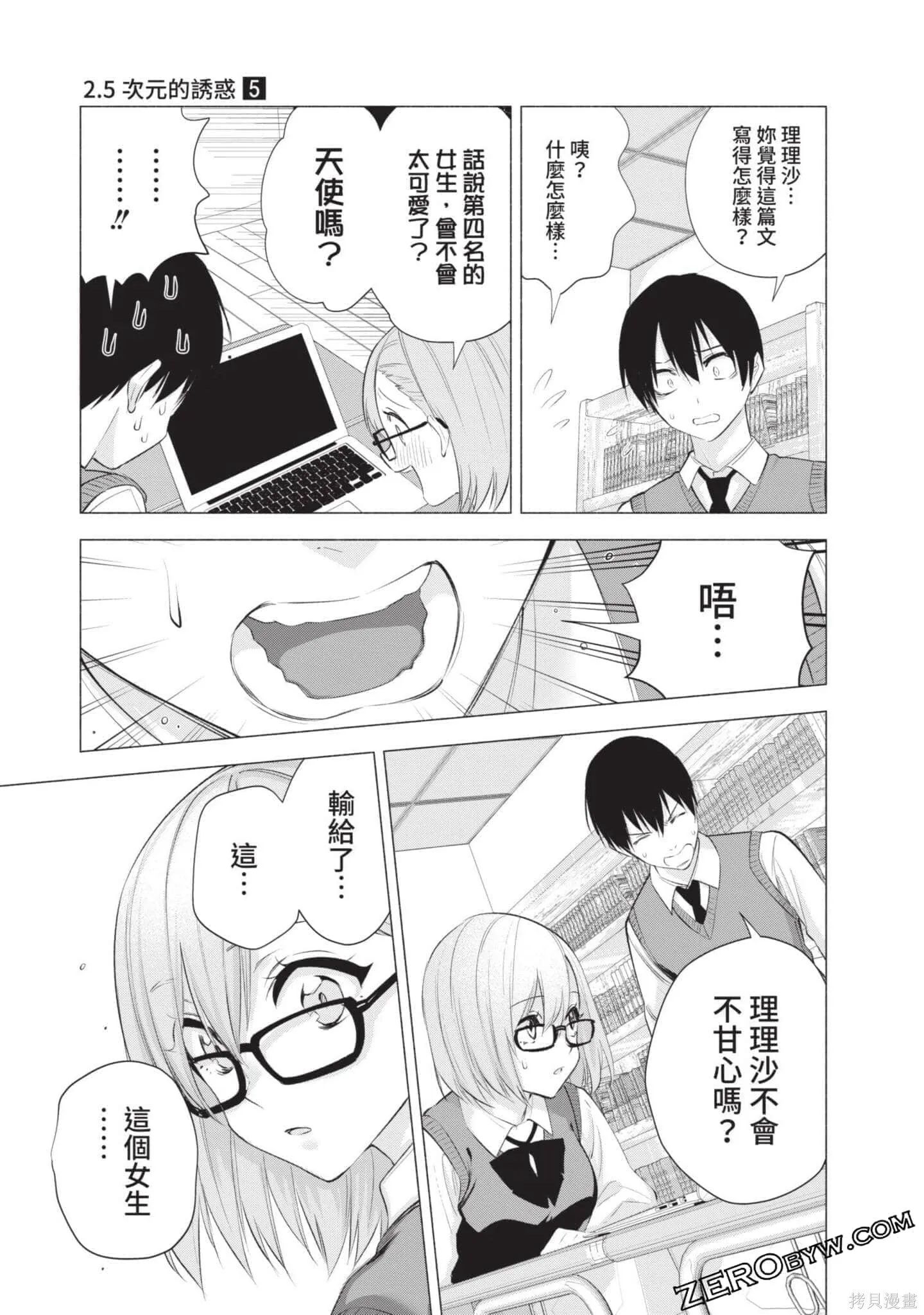 第5卷99