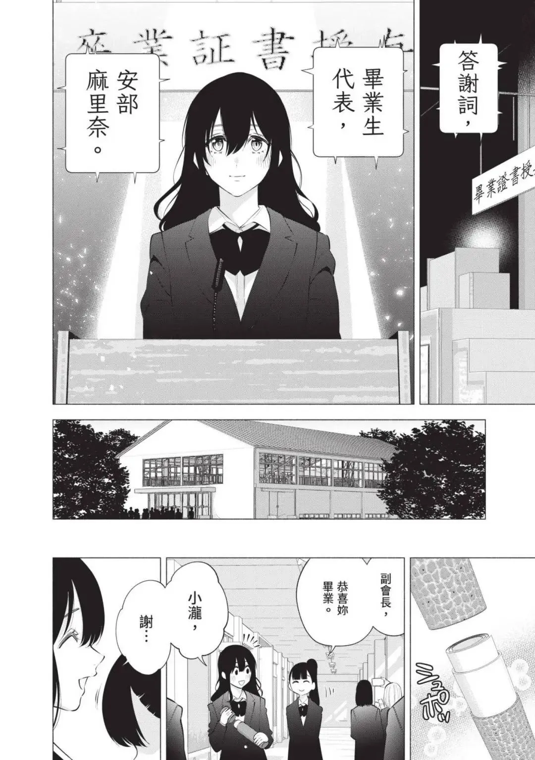 第14卷116