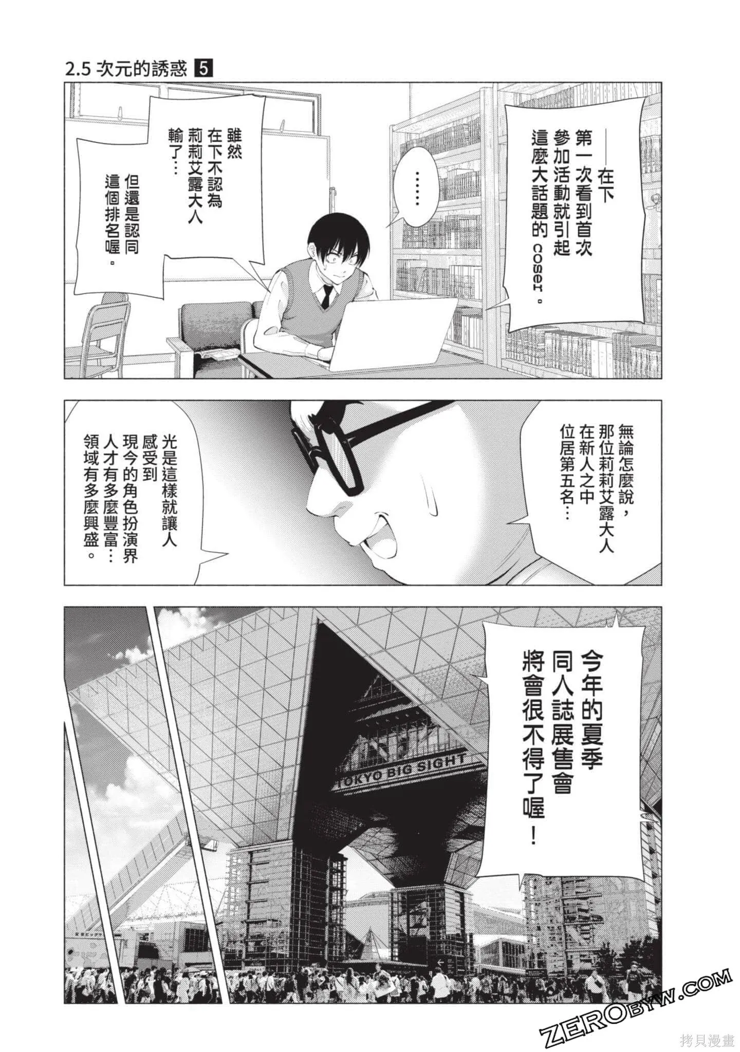 第5卷97