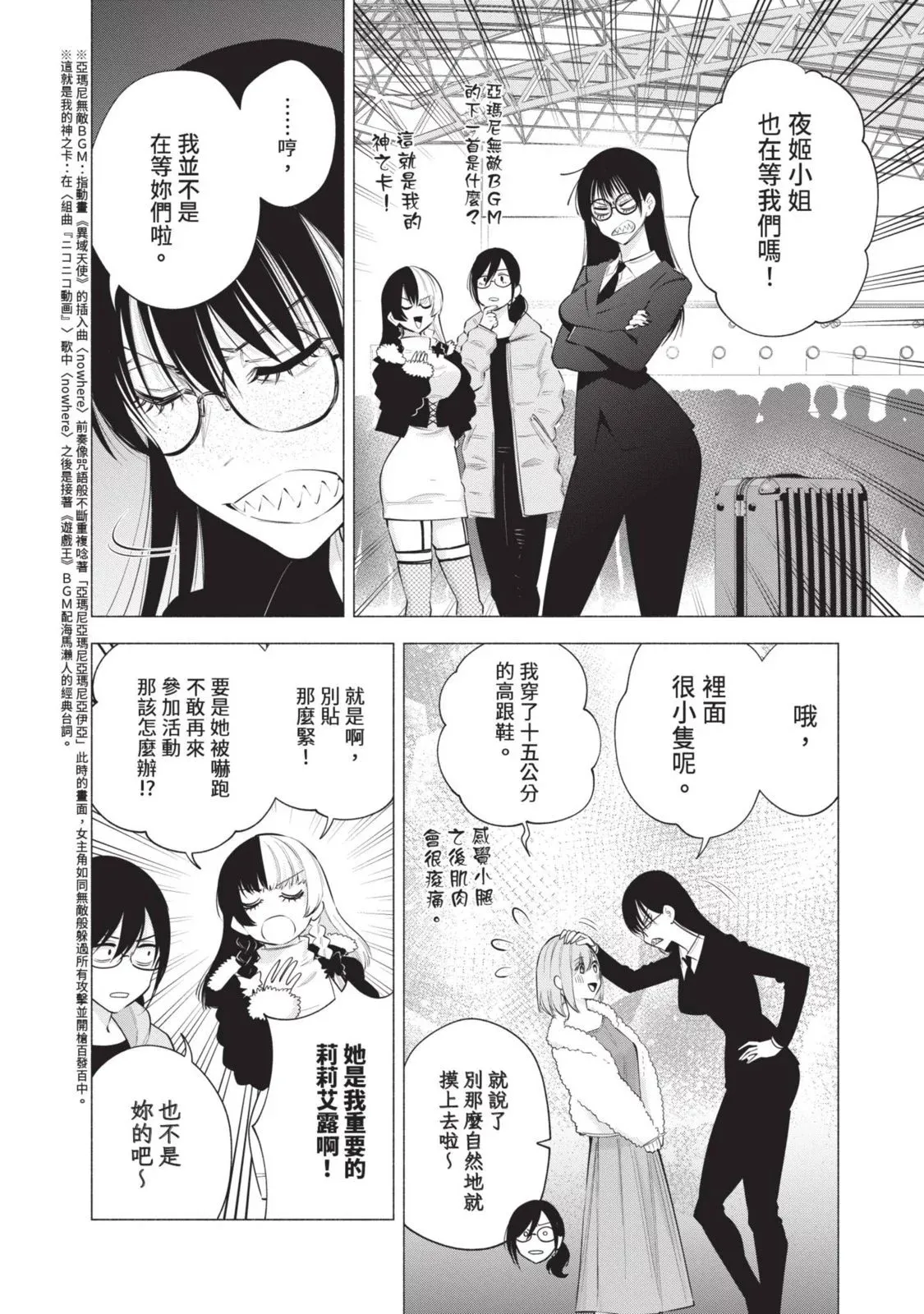 第13卷97