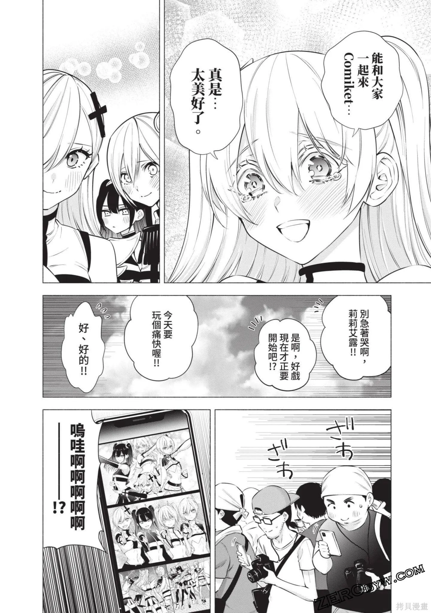 第7卷170