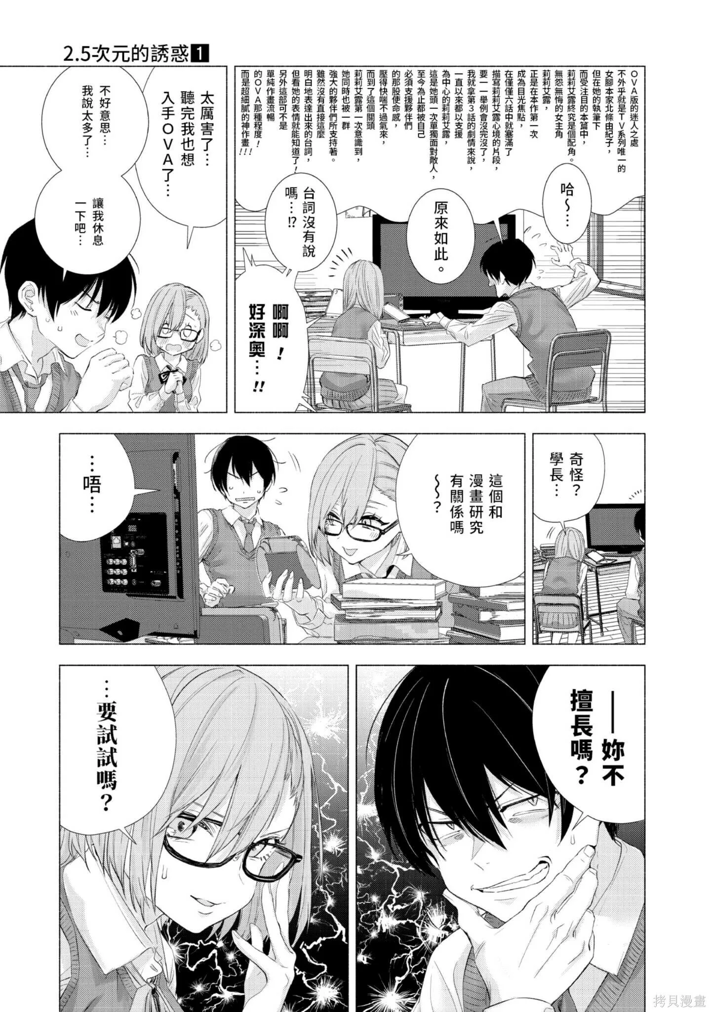 第1卷61