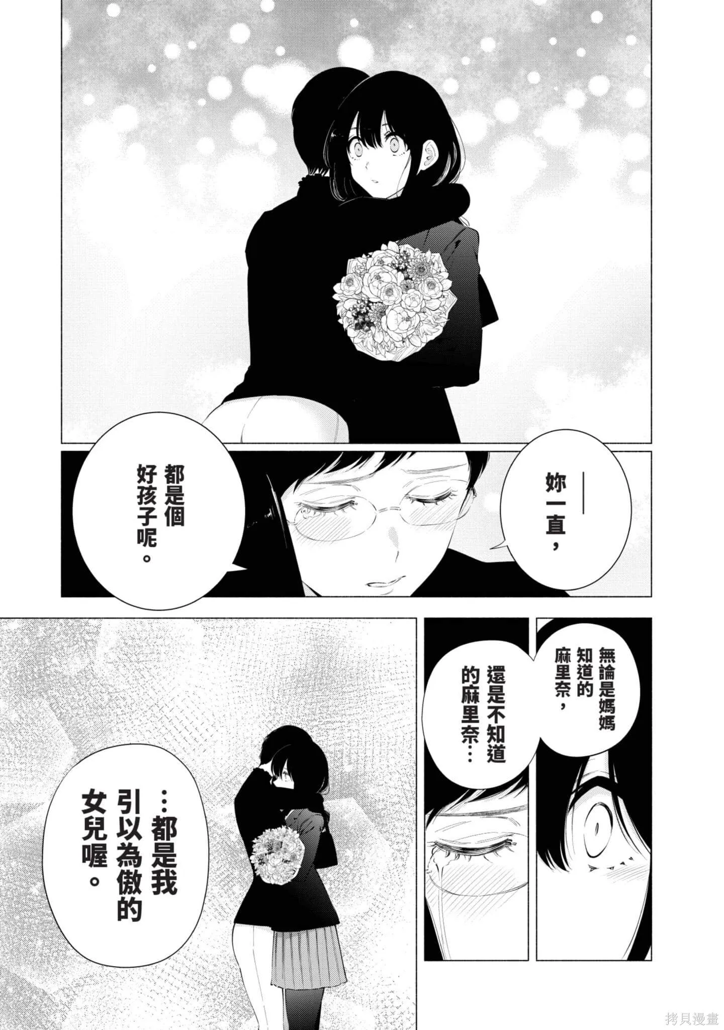 第11卷19