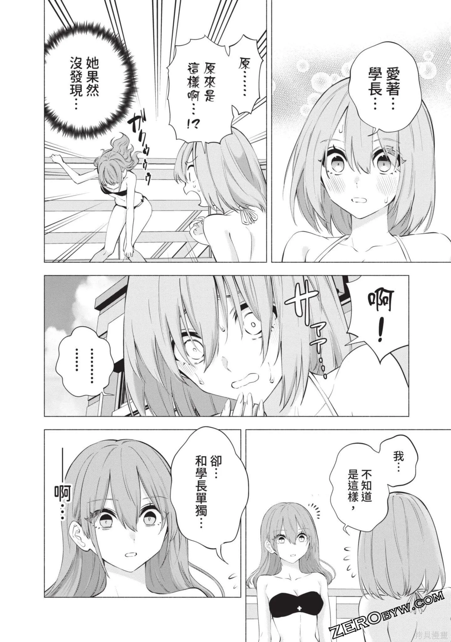 第9卷66