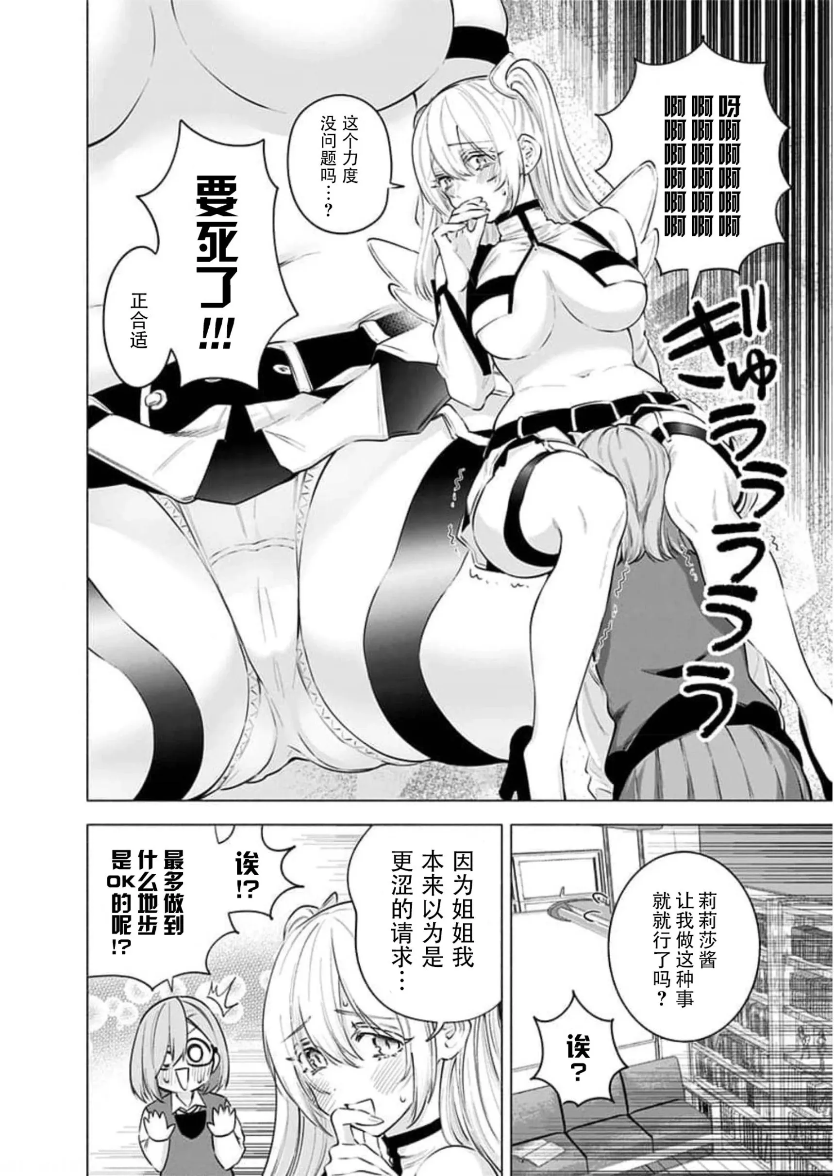 14卷番外5