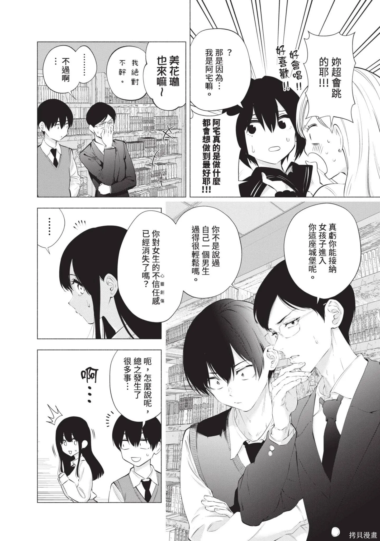 第10卷20