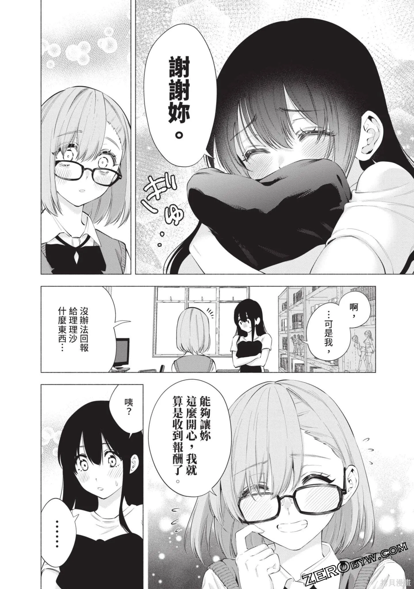 第10卷100