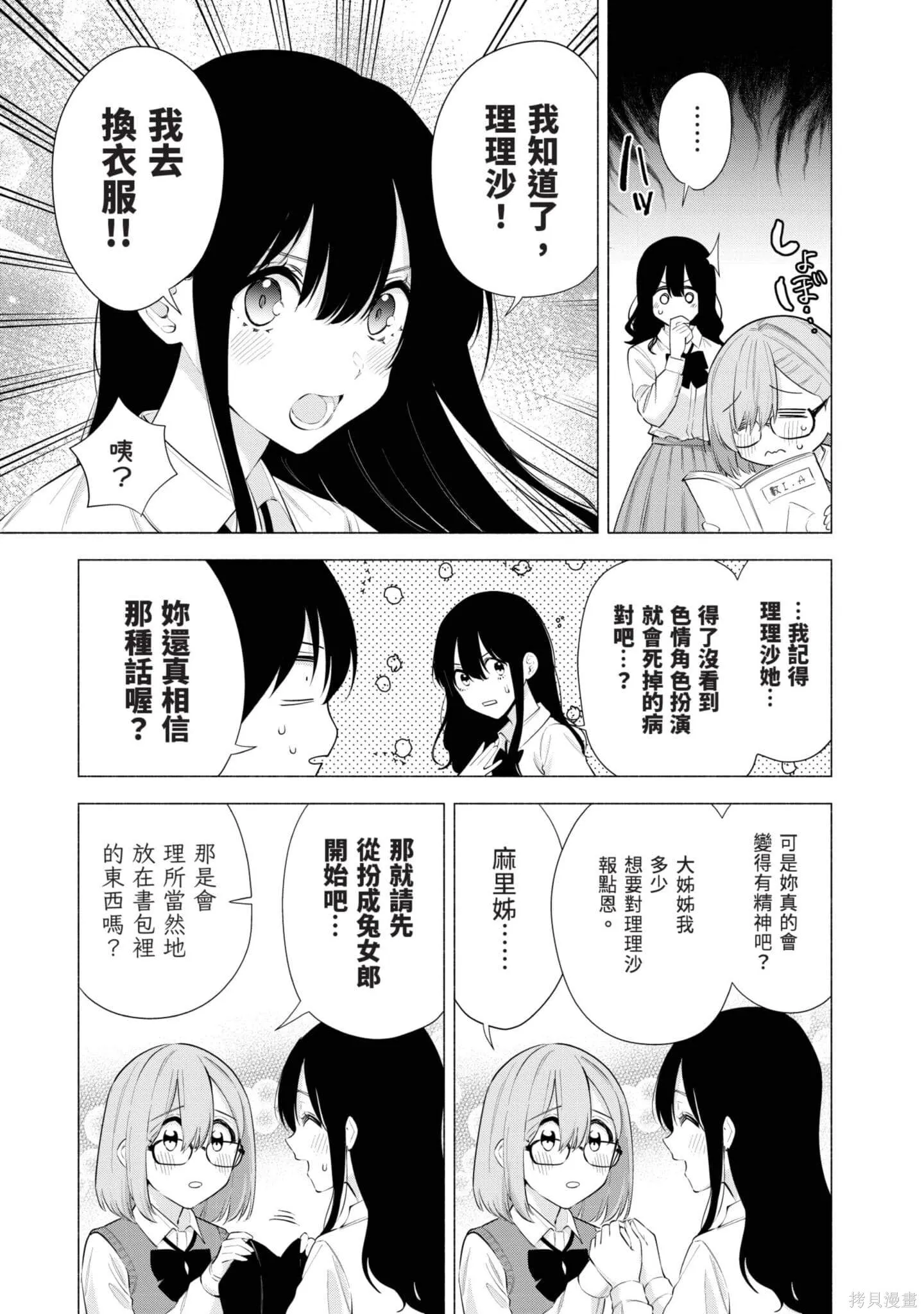 第11卷29