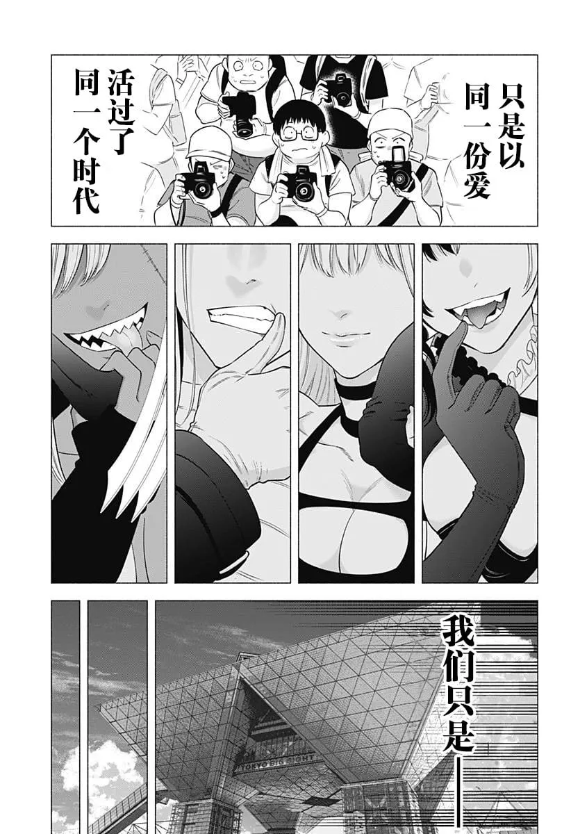 第156话7