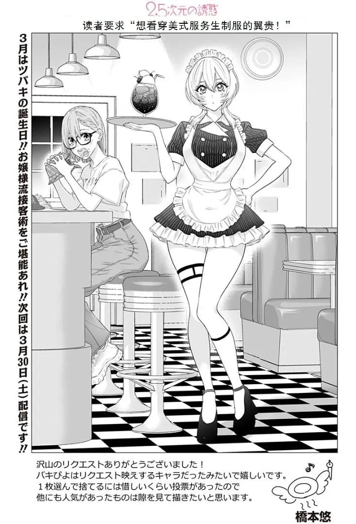 第159话0