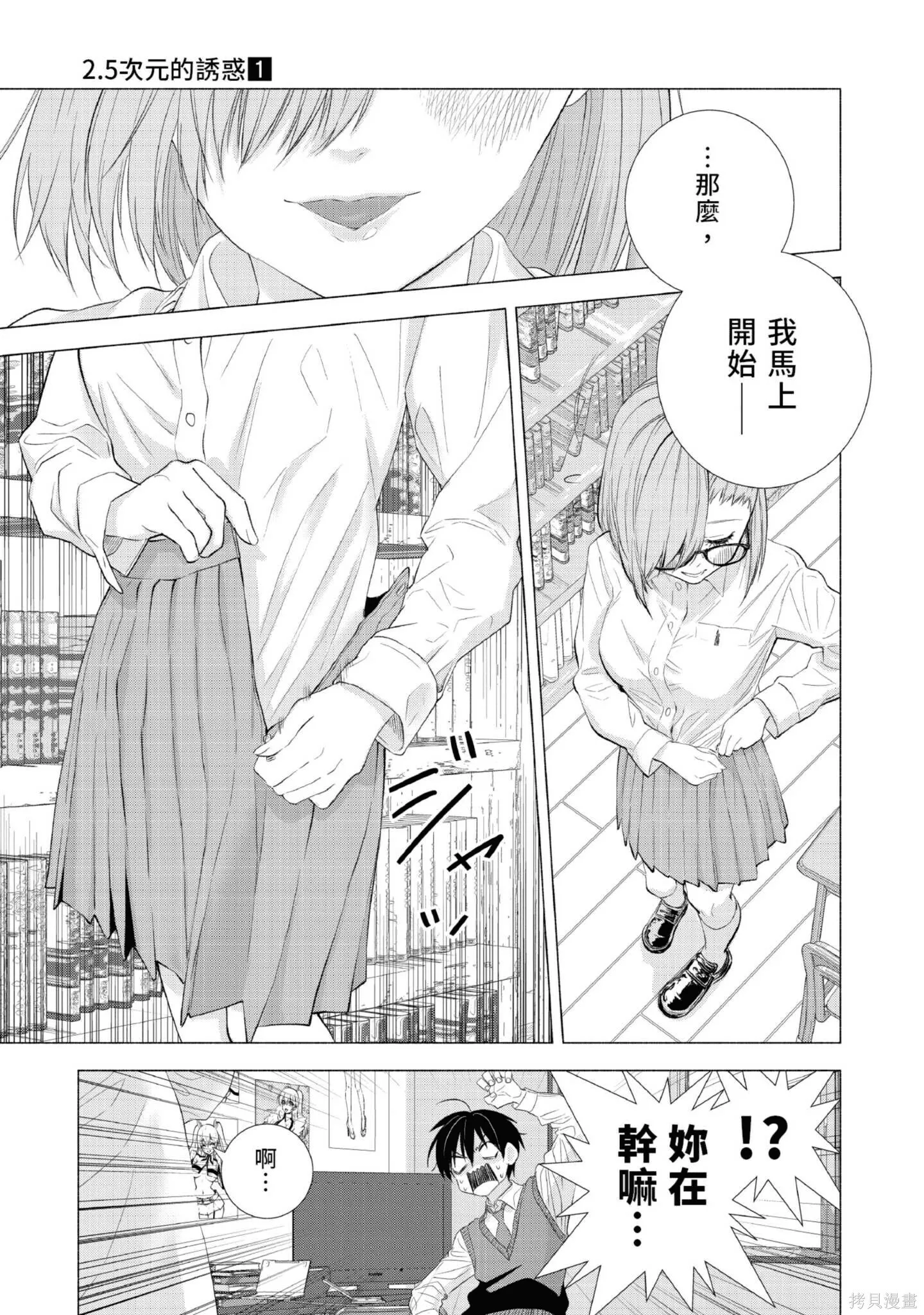 第1卷41