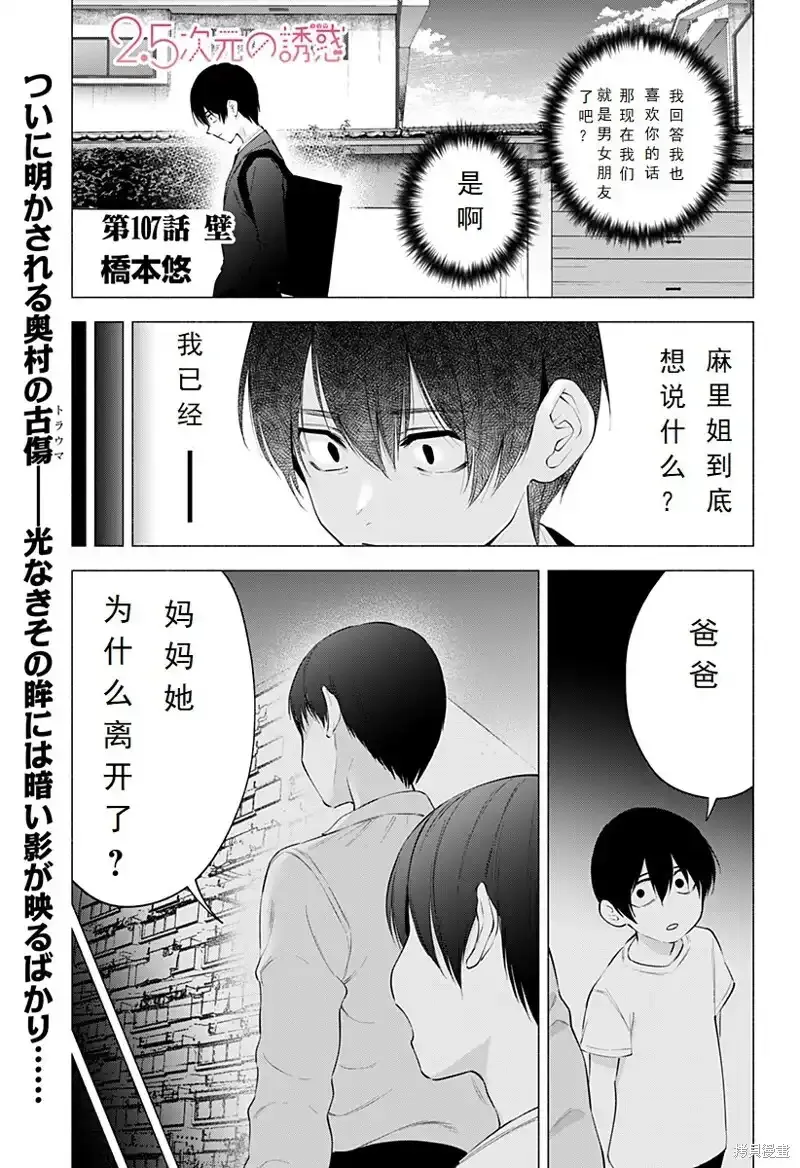 第107话0