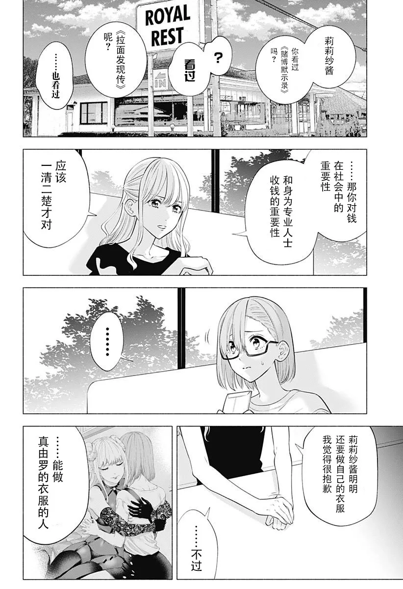 第148话1