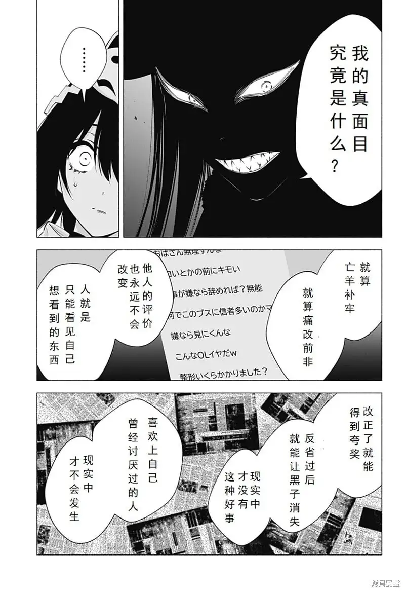 第98话14