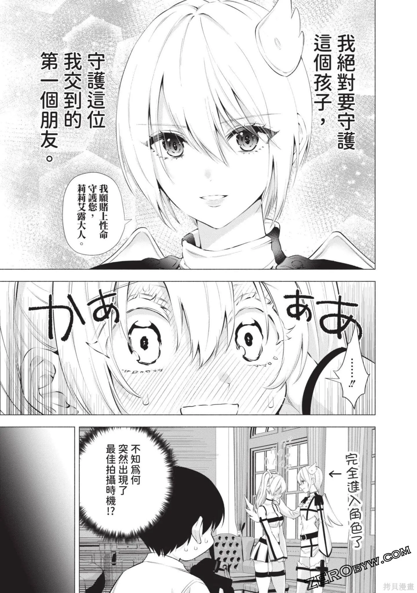 第6卷109