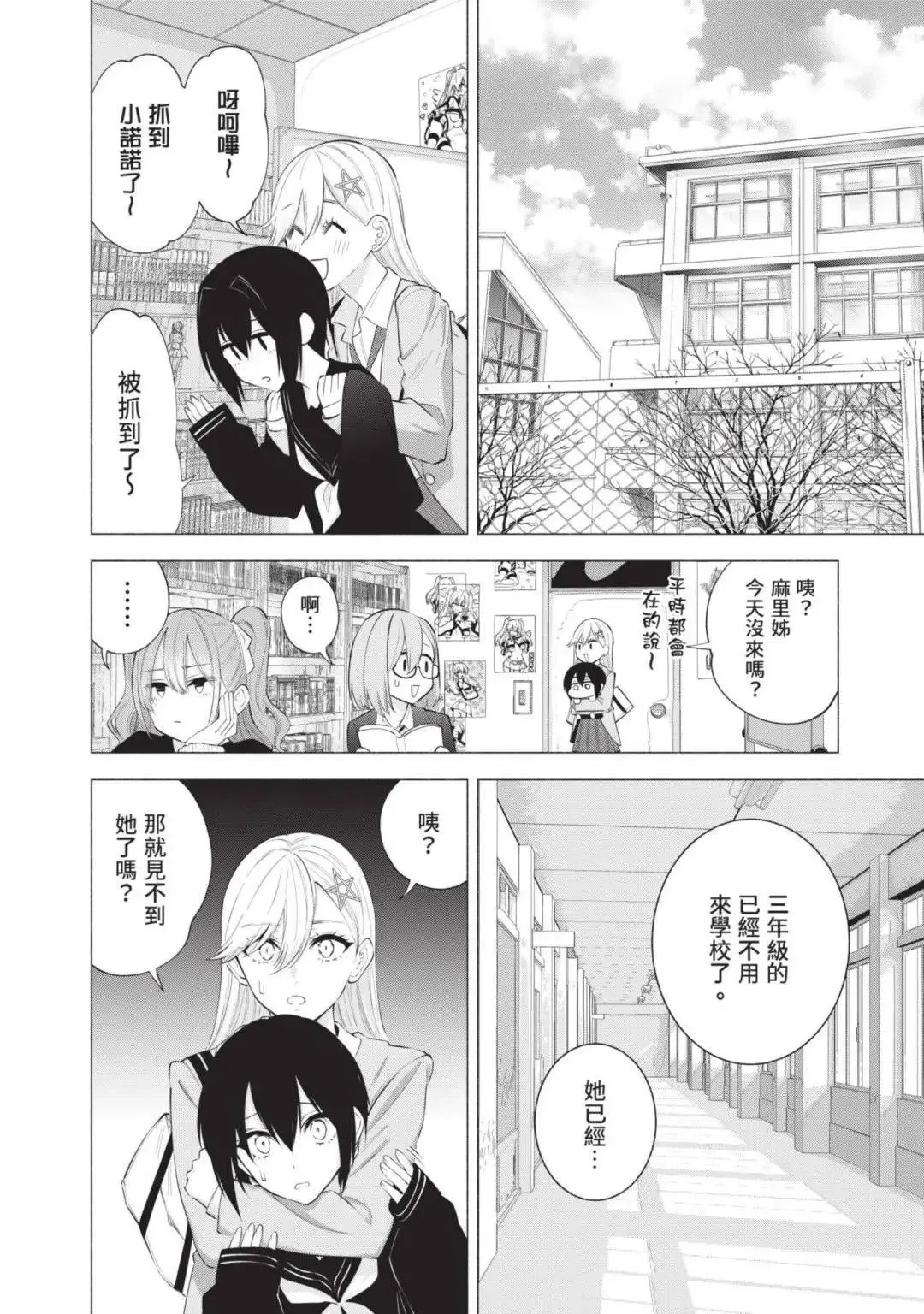 第14卷42