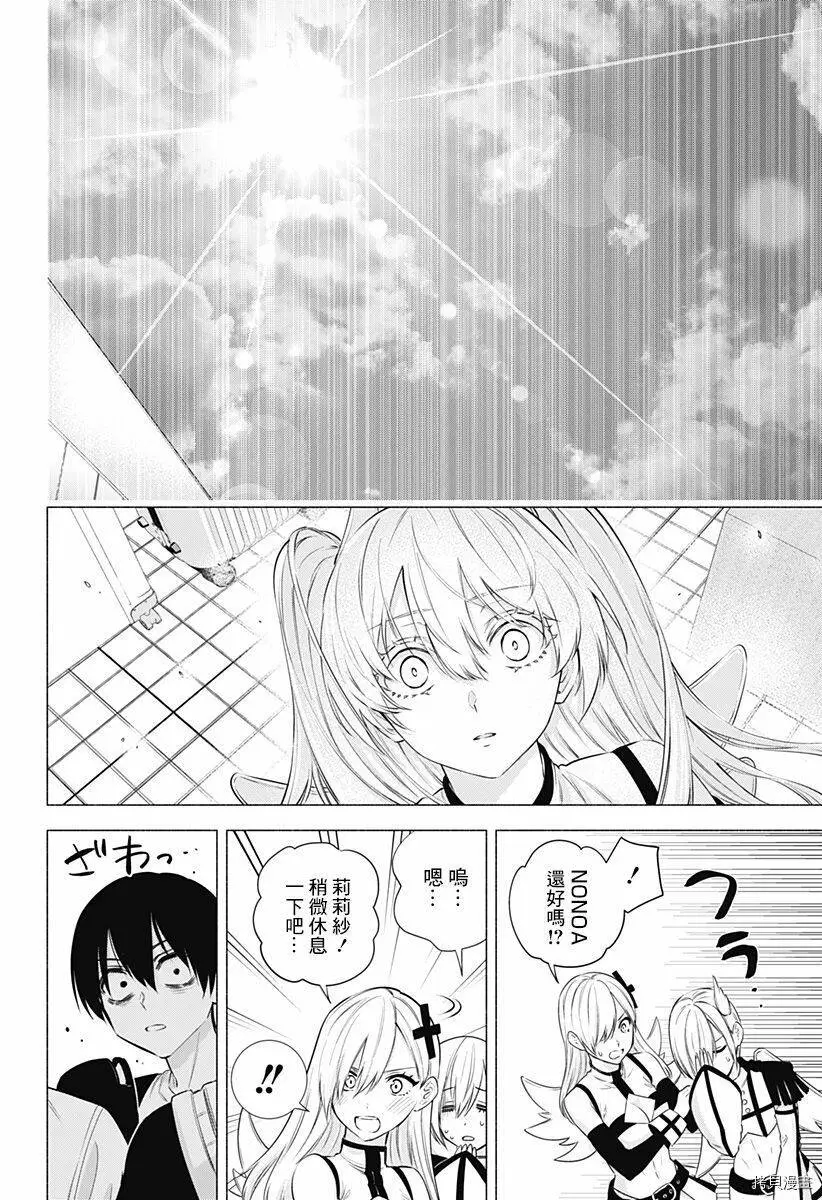 第54话19