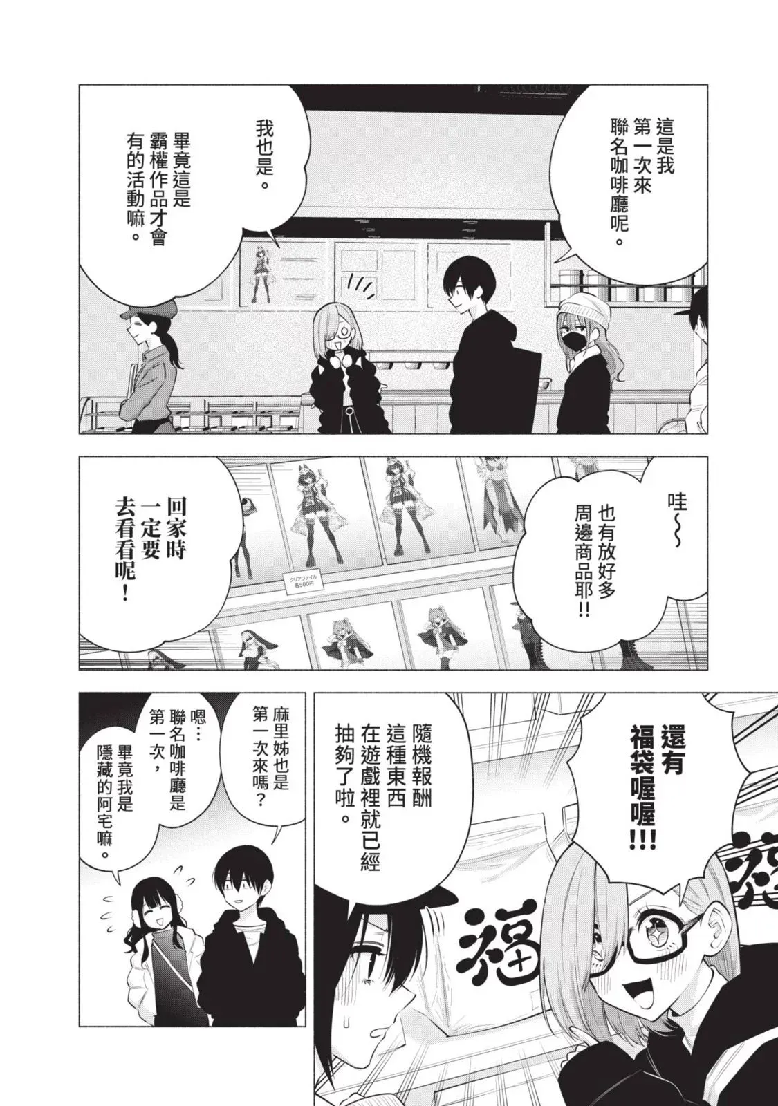 第13卷127