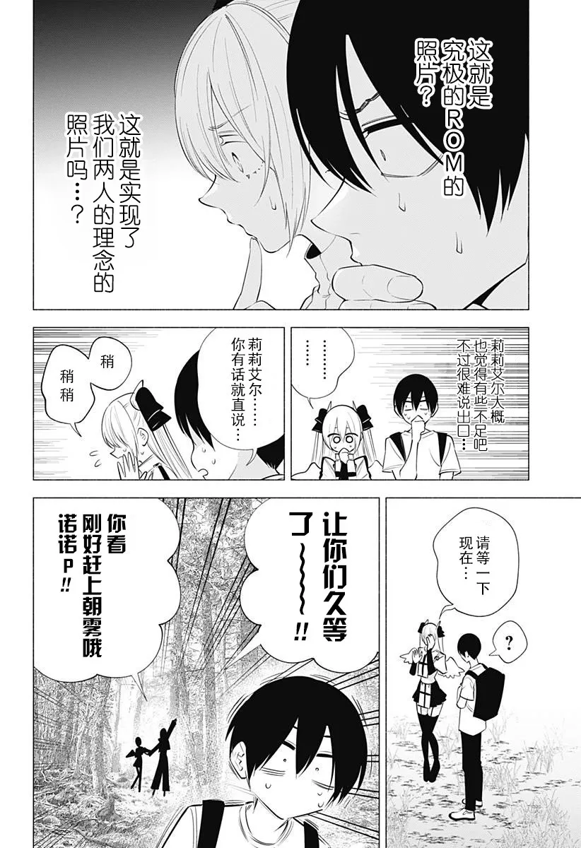 第135话9