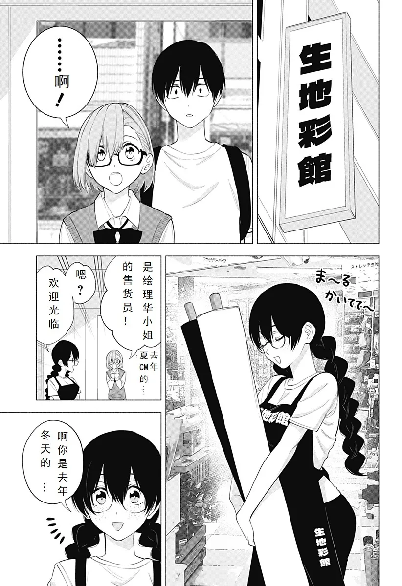 第129话-女王陛下10