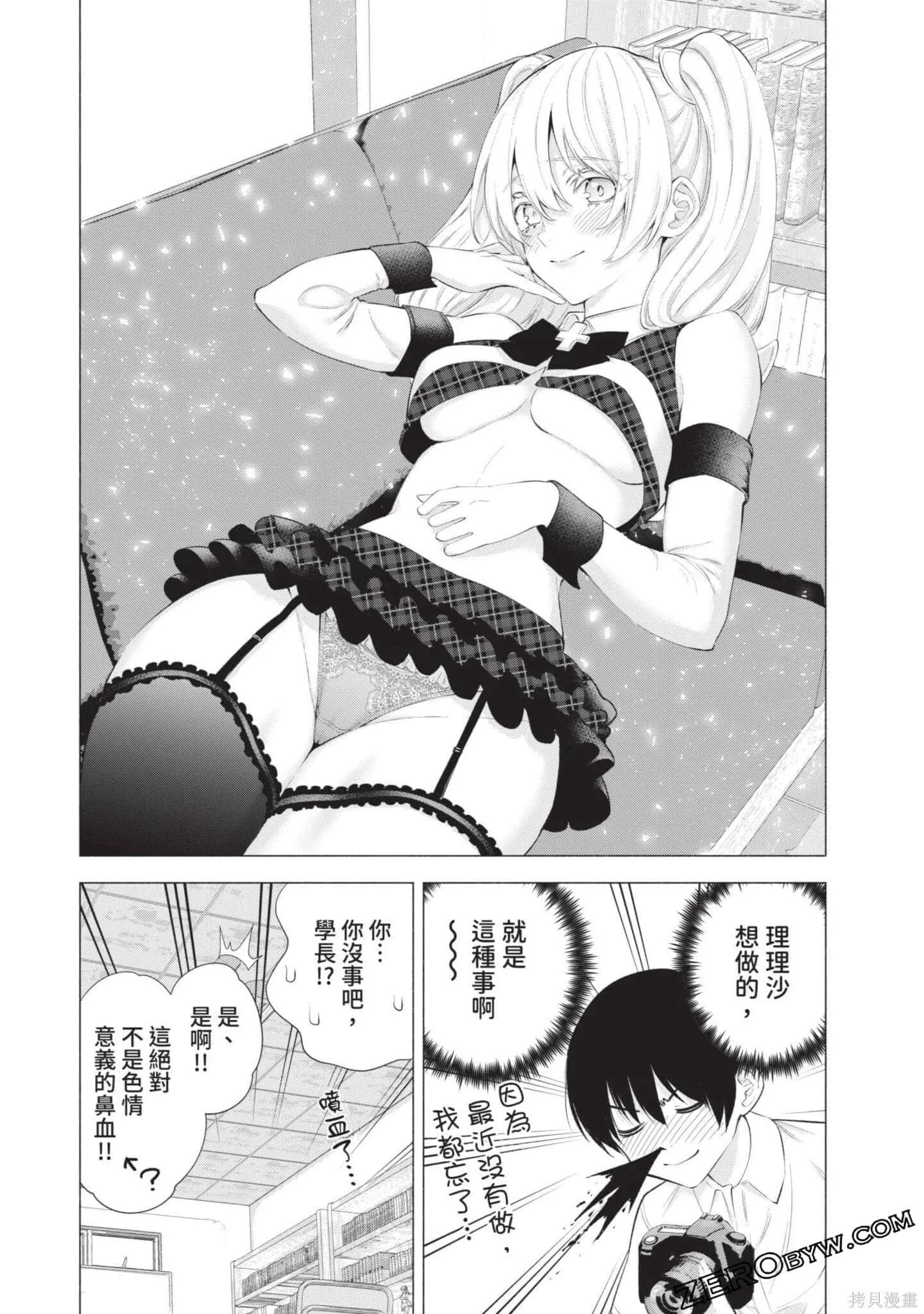 第5卷171
