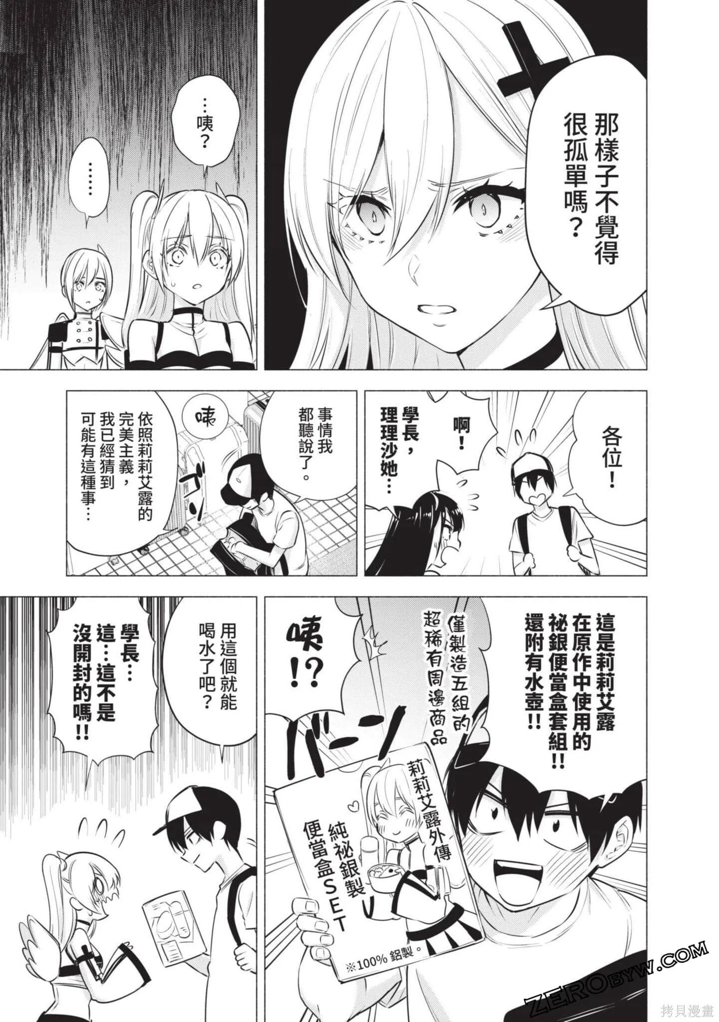 第7卷123