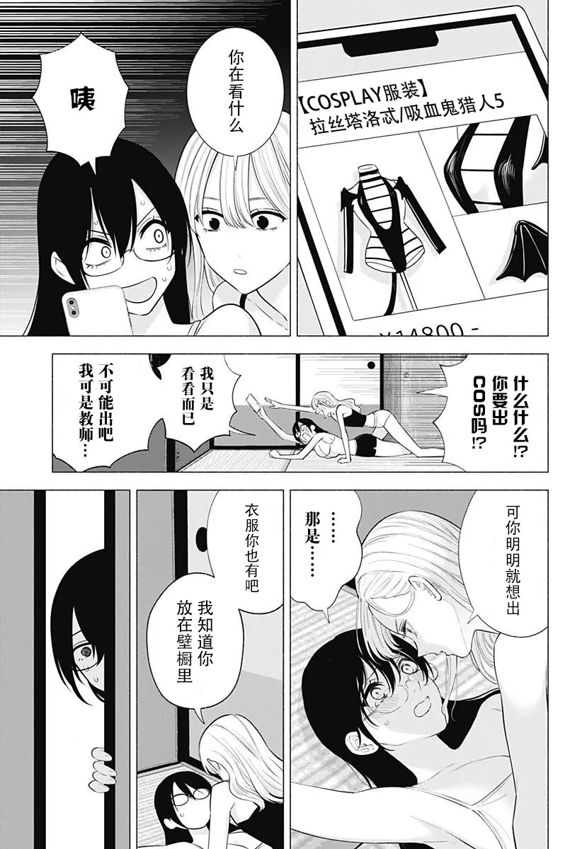 第147话12