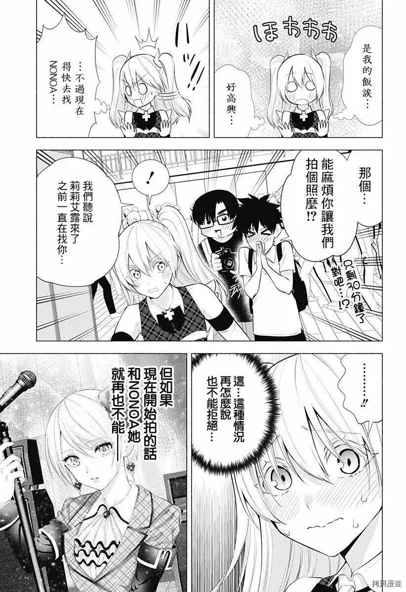 第42话6
