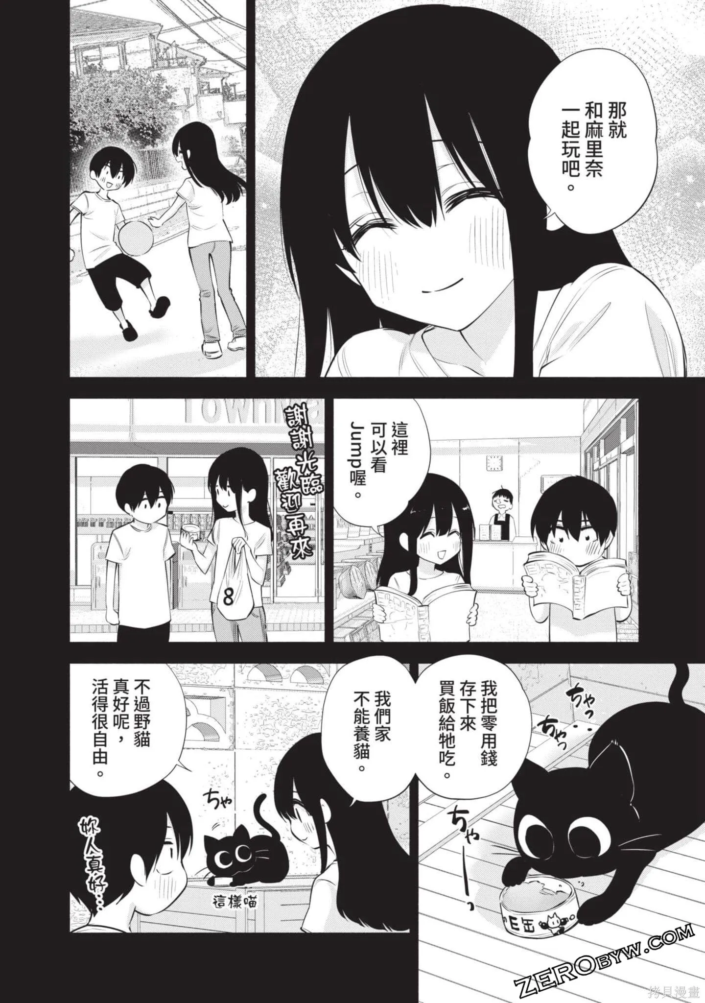 第9卷152