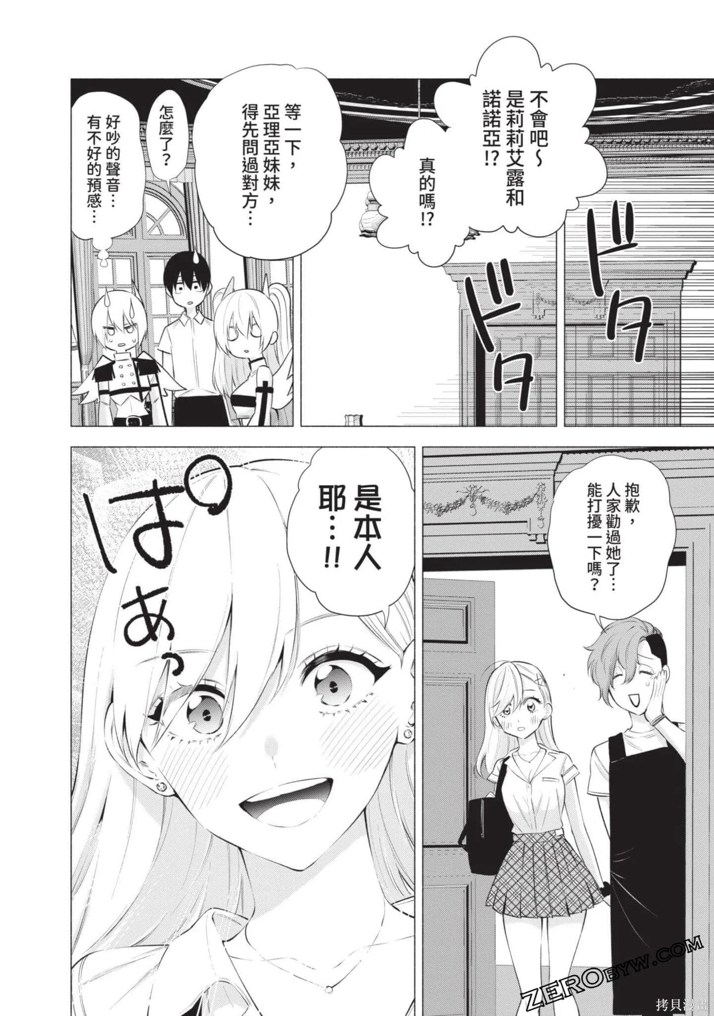 第6卷110