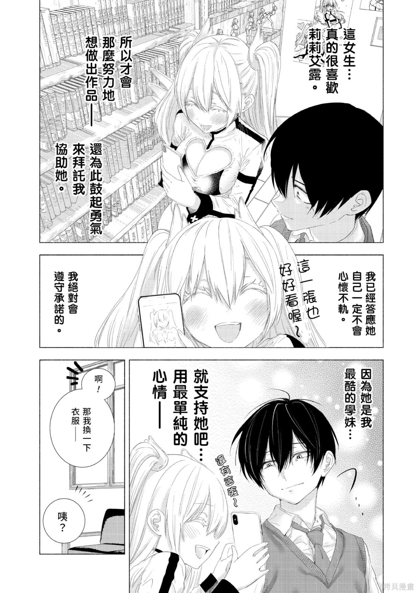 第1卷82
