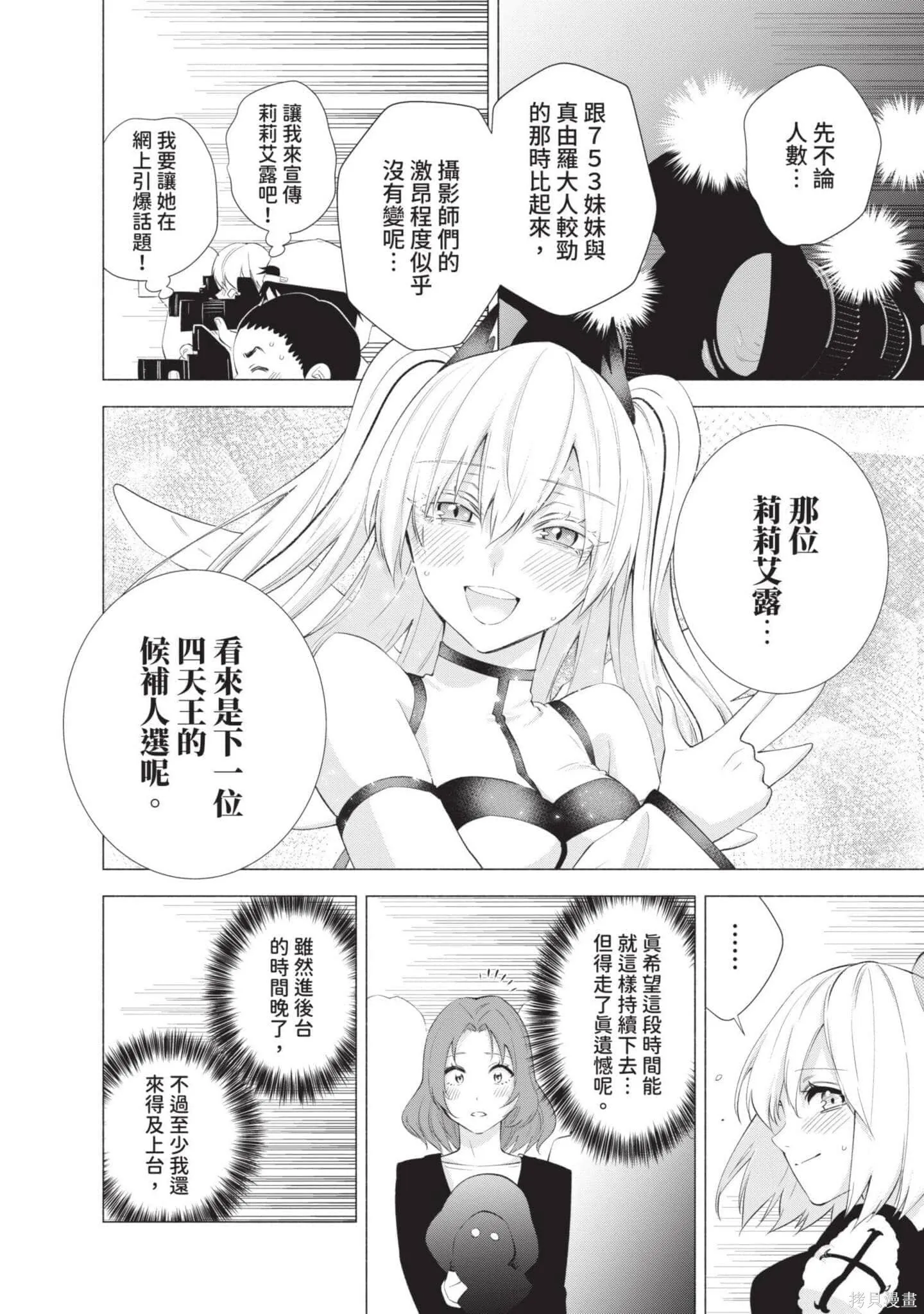 第5卷6
