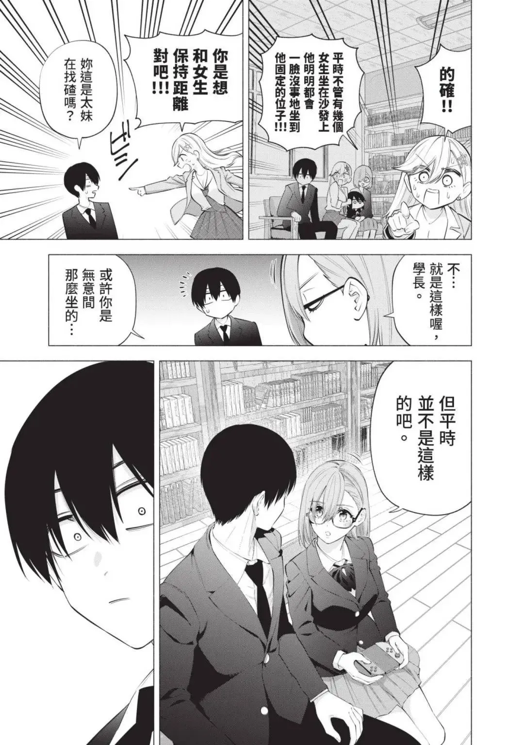 第14卷123