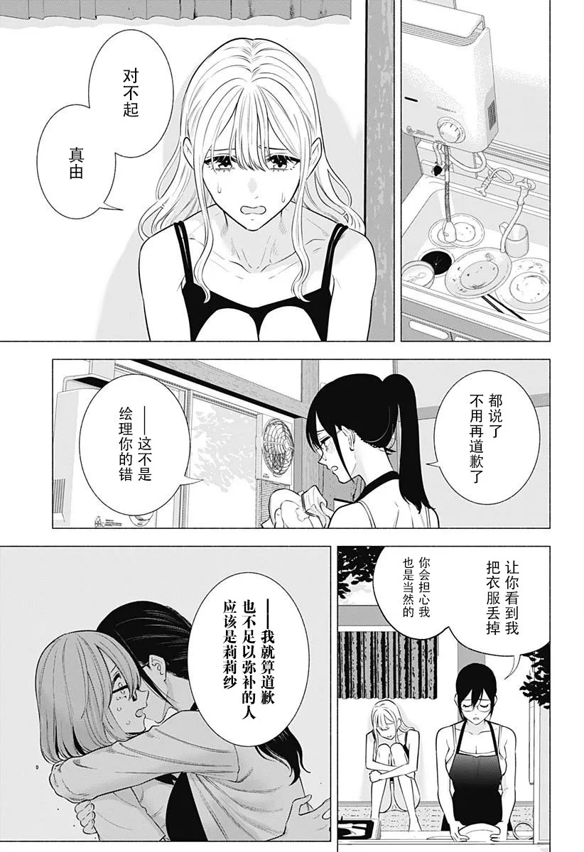 第152话2