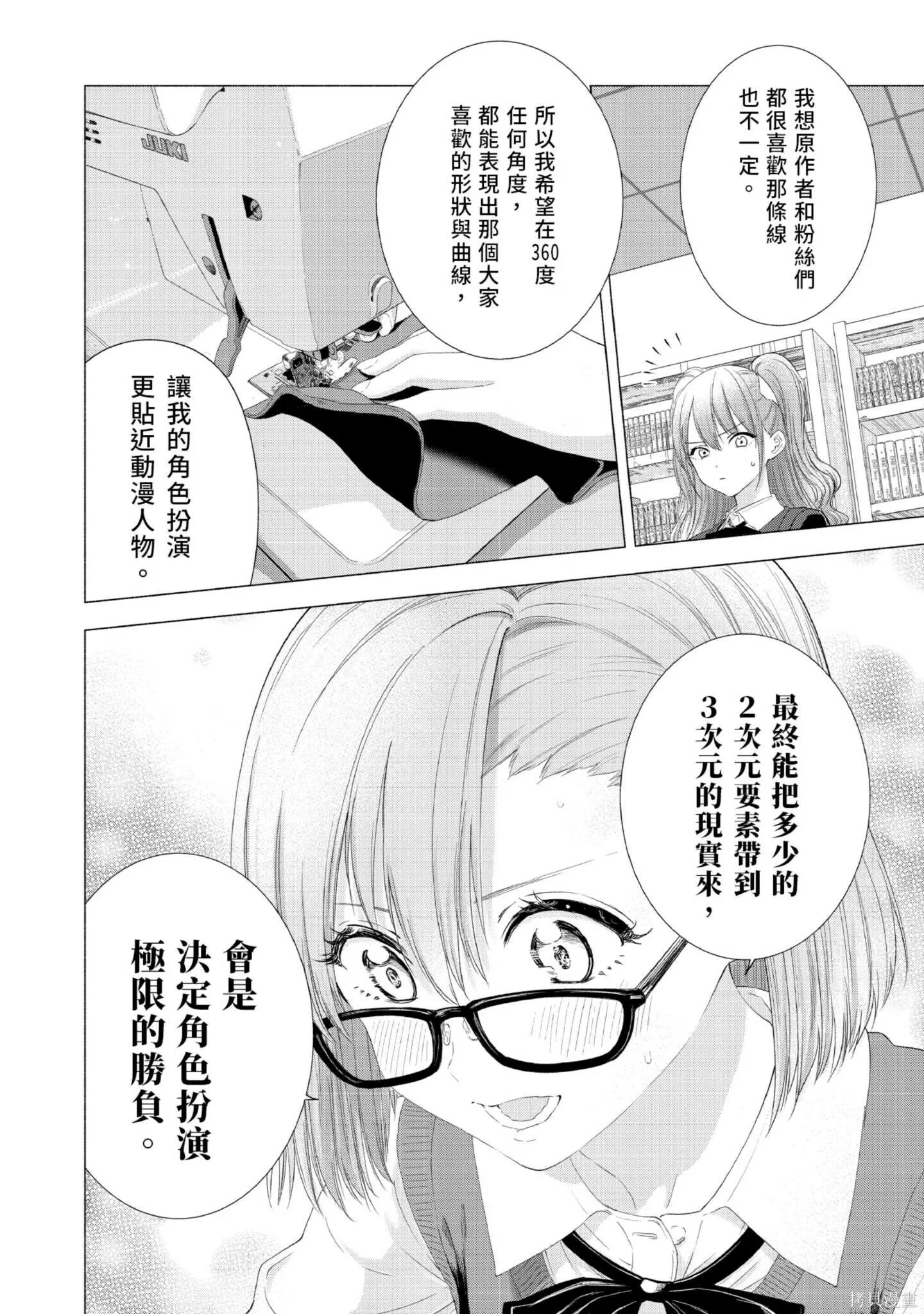 第1卷186
