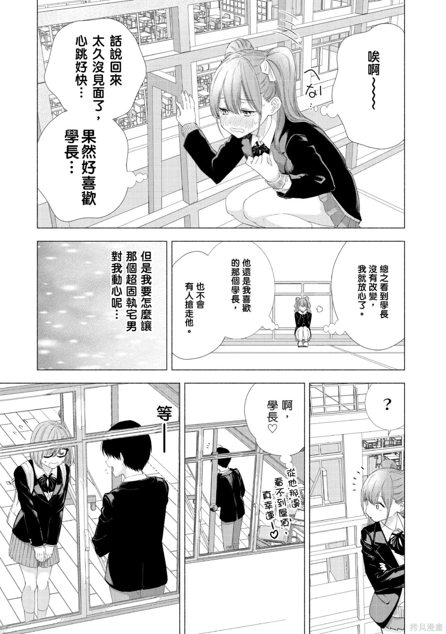 第1卷167