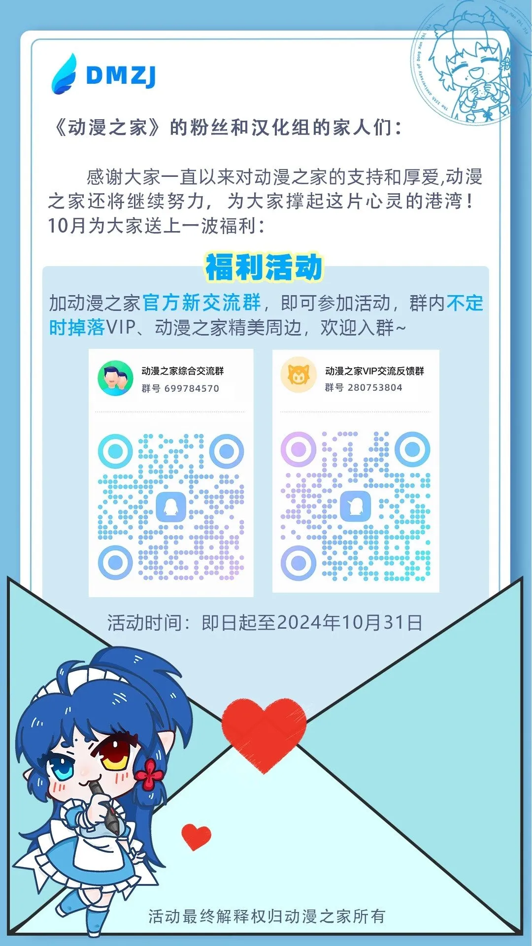 第173话26