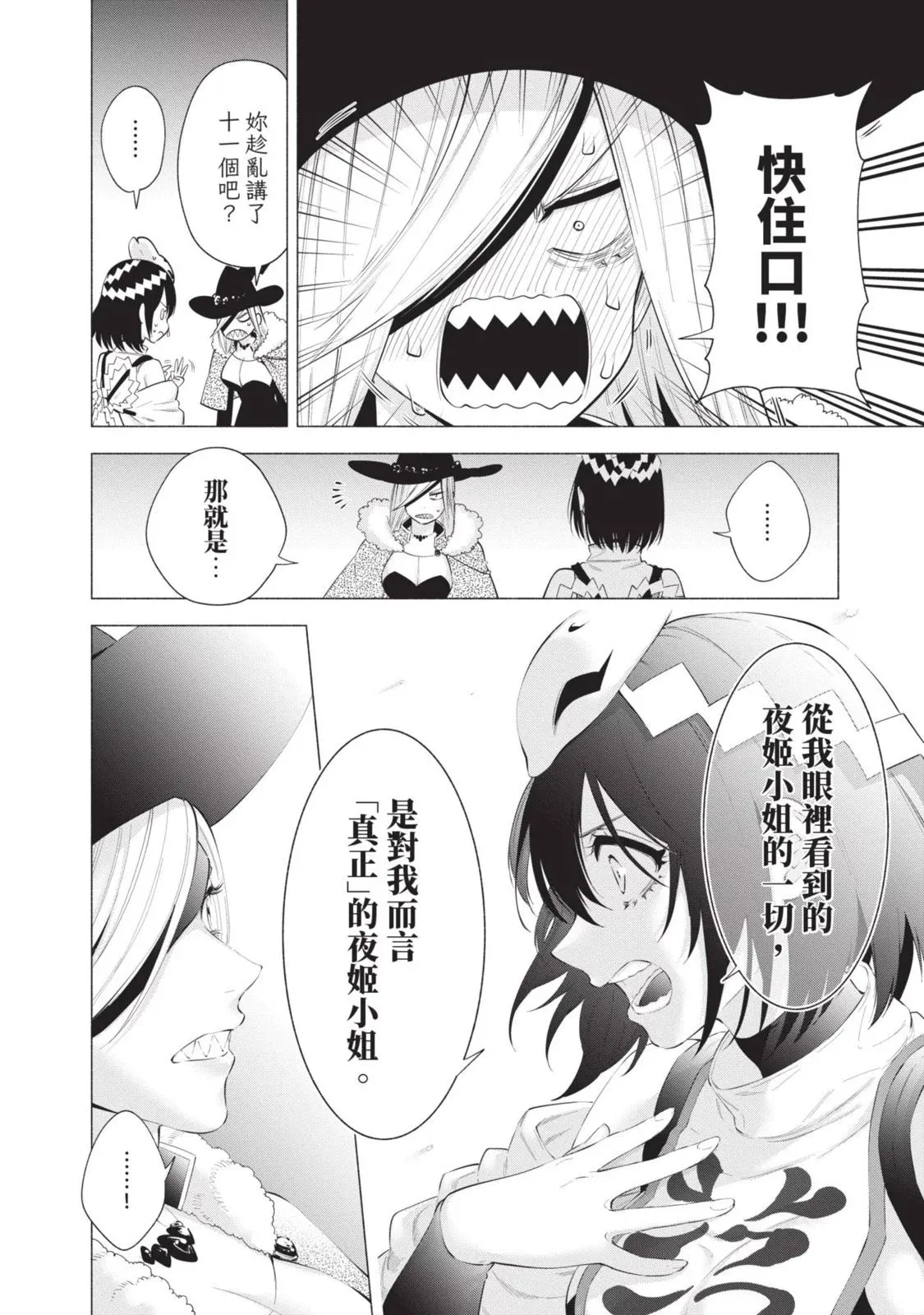 第13卷51