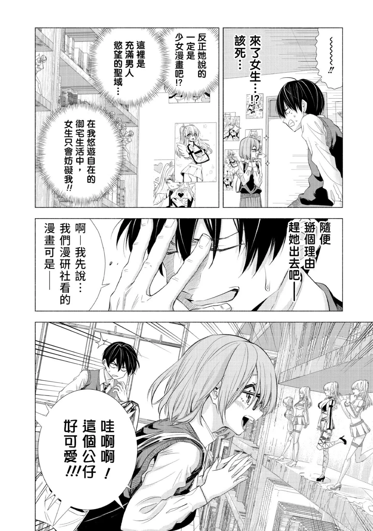 第1卷12